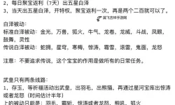 御剑修仙怎么双开、多开？御剑修仙双开助手工具下载安装教程