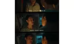 沉浸在感动中——找到你影评带你走进温暖的世界