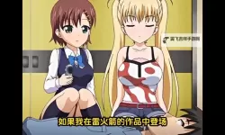 【全站推荐】雷火剑漫画免费观看，精彩剧情免费看！