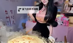 《狗头萝莉呼啦圈免费观看：童趣萌趣精彩不断》