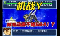未来战火燃起：探索最新机战SF的震撼世界