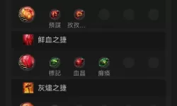 《流放之路2》战士开荒心得及优缺点分析