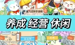 萌宠冒险记电脑版下载 怎么电脑玩萌宠冒险记？