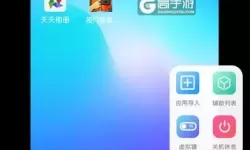 九仙道双开软件推荐 全程免费福利来袭