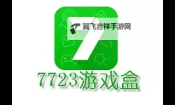 探索精彩视界：尽享7723影院的极致影音体验