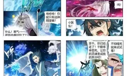 斗破苍穹漫画下拉式6漫画完整观看指南