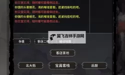 怎么双开黎明游侠？ 黎明游侠双开挂机图文全攻略
