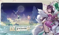 长留修仙传电脑版下载 长留修仙传电脑版的安装使用方法