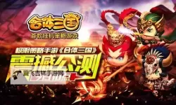 神指三国双开挂机软件盘点 2021最新免费神指三国双开挂机神器推荐