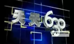 探索无限可能：天天宗合网带你开启全新合作之旅