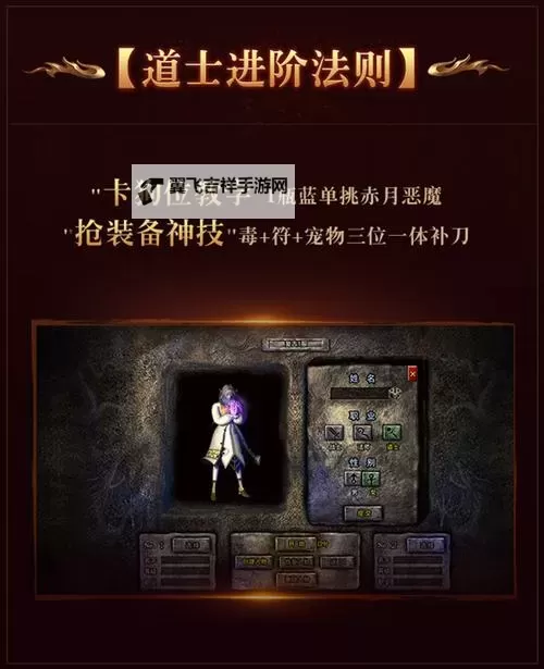 龙腾传奇怎么双开、多开？龙腾传奇双开助手工具下载安装教程图1