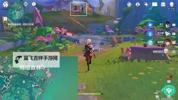 《原神》4.8后日谈与奇书疑云世界任务攻略图1