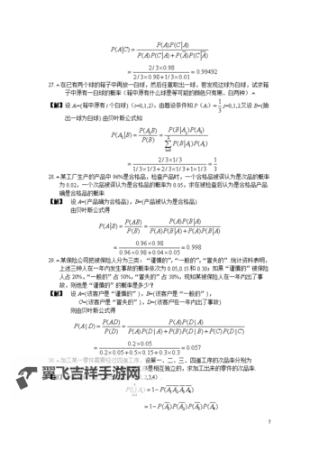 标题：关于17.c18.起草入口位置的详细说明与指南图1