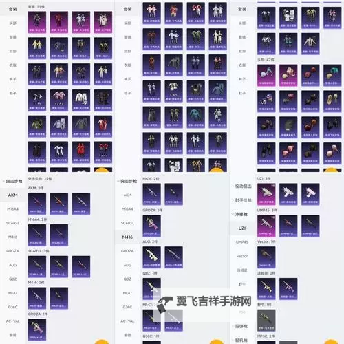 《碧蓝幻想Relink》索恩觉醒武器及强化材料一览图1