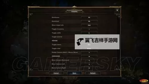 神界3:原罪 性格养成系统用法心得图1