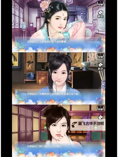 醉红楼双开挂机软件盘点 2021最新免费醉红楼双开挂机神器推荐图1