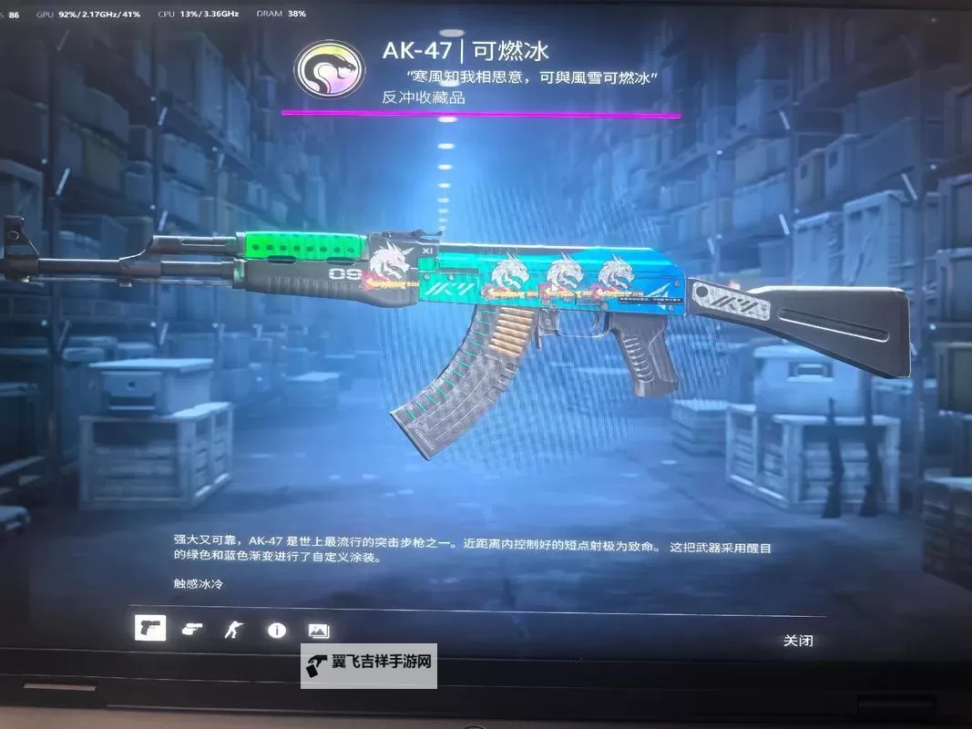 《CSGO2》测试游玩心得 CSGO2改动体验浅析图1