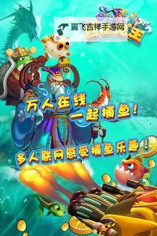 捕鱼四海龙王怎么双开 捕鱼四海龙王双开挂机软件推荐图2