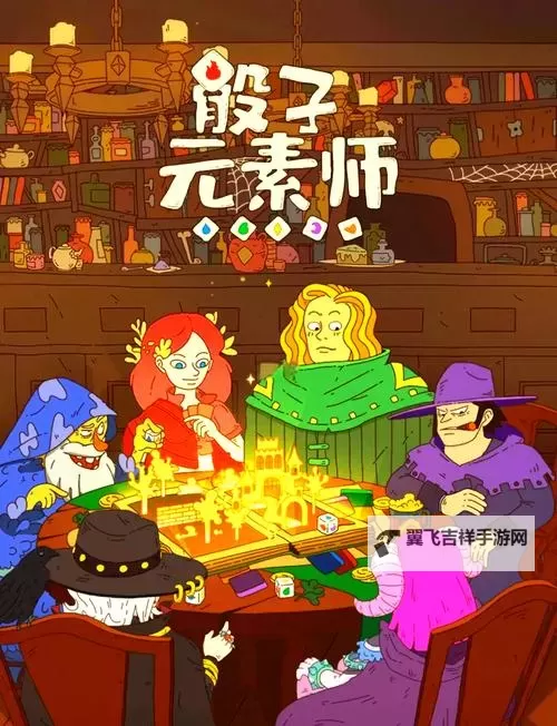 骰子元素师双开挂机软件推荐  怎么双开骰子元素师详细图文教程图1