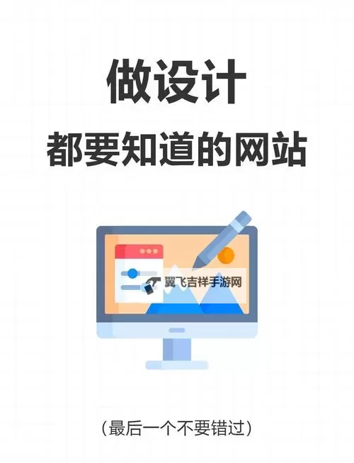 打造独一无二的体验：最具创意的网站设计灵感图1