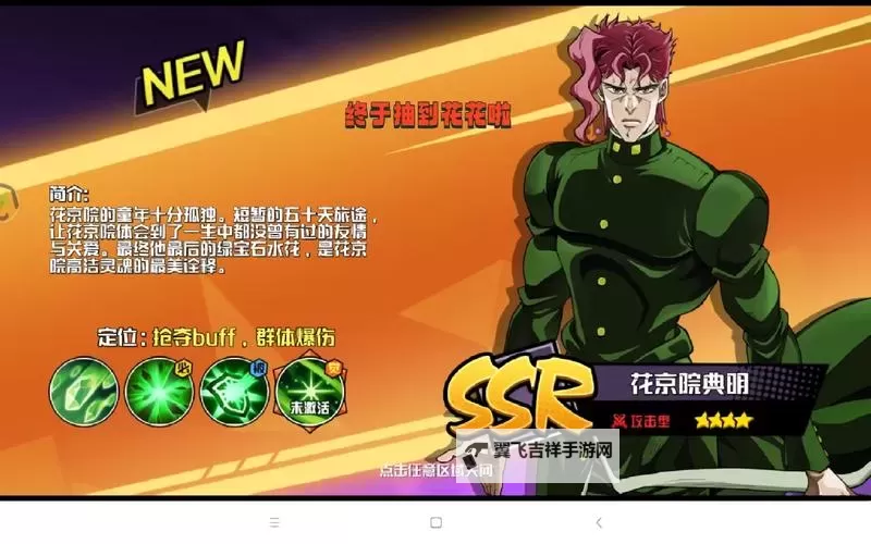 灵魂佐士电脑版下载 最全灵魂佐士电脑版攻略图1