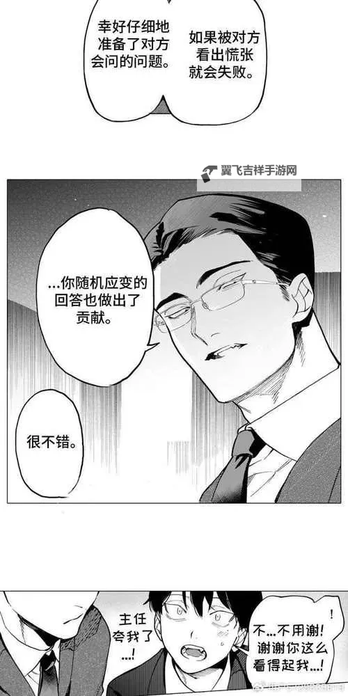 严选漫画免费观看:优质资源推荐与免费阅读指南图1