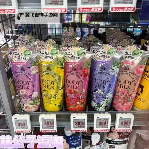 嫩滑水润：日本高丝水蜜桃身体乳，让肌肤散发桃子般的甜美光彩图1