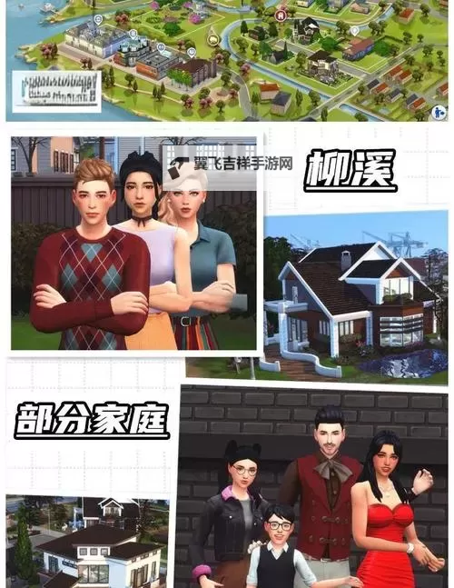 《模拟人生4》交叉式地板建造教程 交叉式地板怎么建造图2