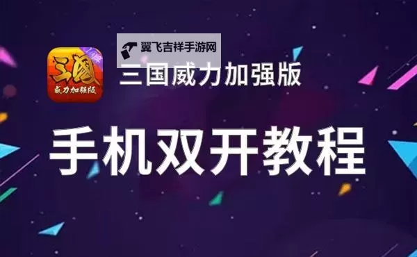 紫青双剑双开神器 轻松一键搞定紫青双剑挂机双开图1