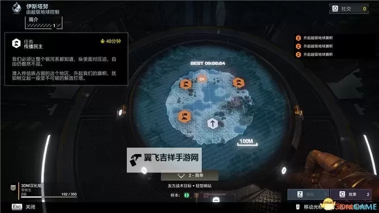 《以撒的结合胎衣》missingno开局玩法图文解析图1