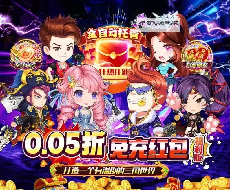 《梵天巨翼》玩法介绍：盘点游戏中与众不同的玩法机制设定！图1