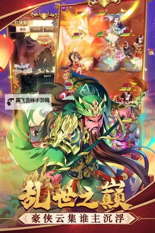 封神行电脑版下载 怎么电脑玩封神行？图1