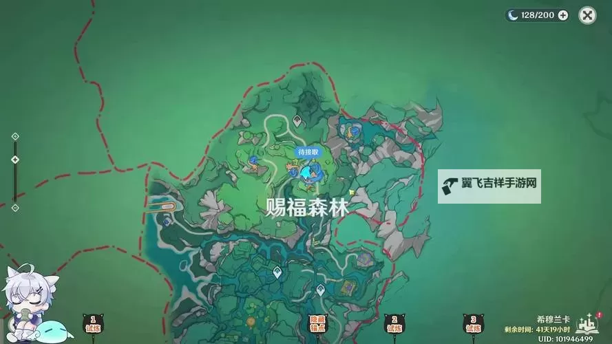《原神》4.8限时地图希穆兰卡开图任务攻略汇总图1