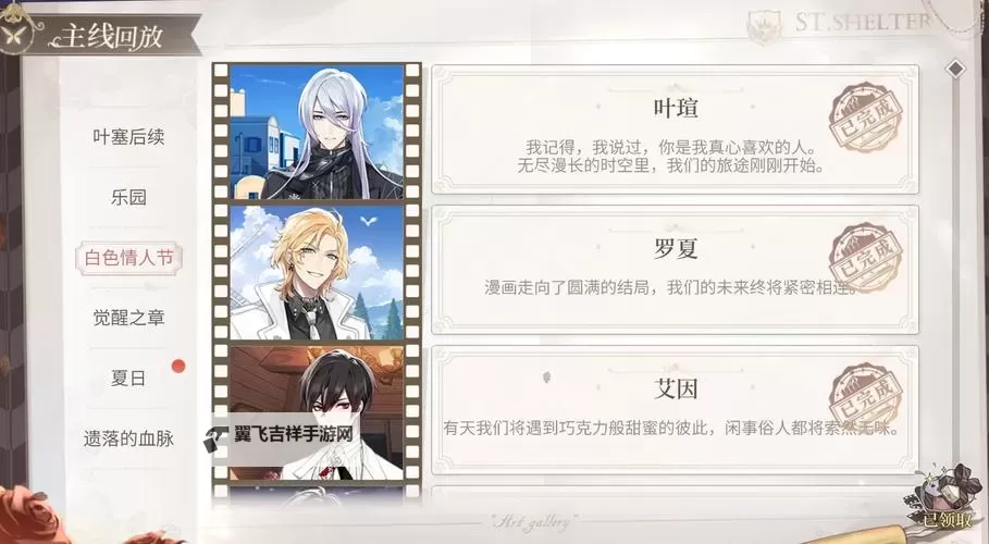 《御天降魔传》第三版试玩最高难度通关心得图1