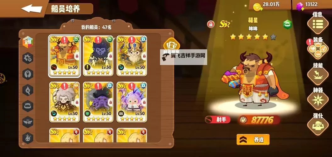 必玩策略自走棋大全 好玩的自走棋游戏有哪些图1