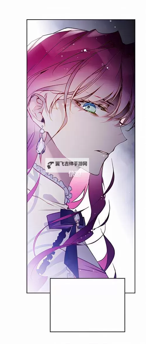 幸存王女漫画免费观看：在风沙与遗忘之间的王冠之歌图1