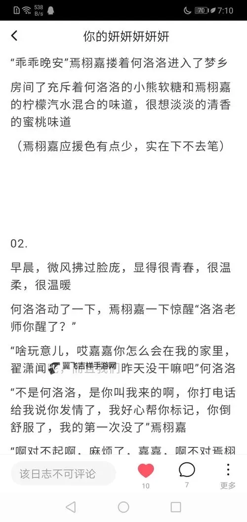 《全面解析：国产系列_1页_色洛洛的独特魅力与发展趋势》图1