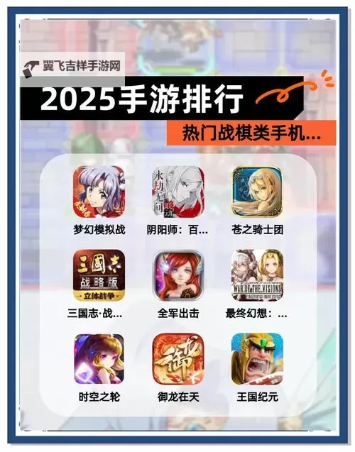 有没有战棋时代双开软件推荐 深度解答如何双开战棋时代图1