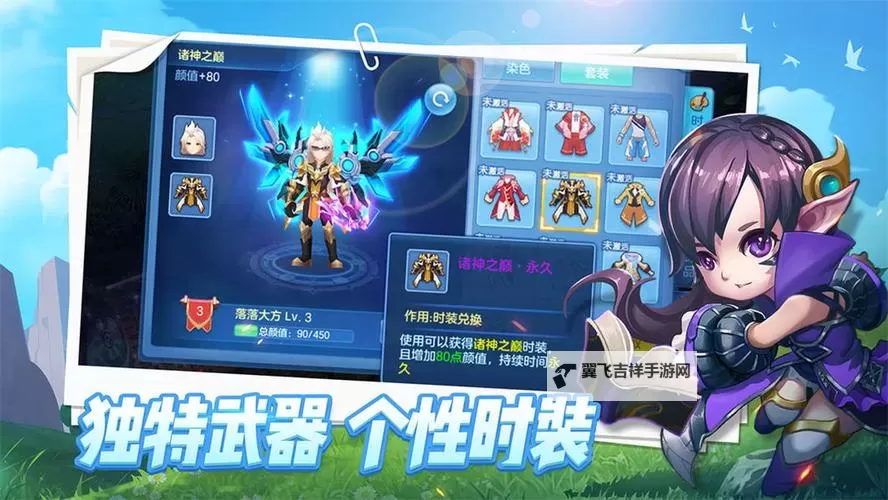 星辰奇缘电脑版下载 横向测评：电脑玩星辰奇缘模拟器推荐图2