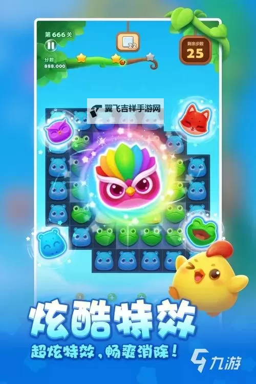 热门休闲游戏推荐 热门休闲游戏合集图1