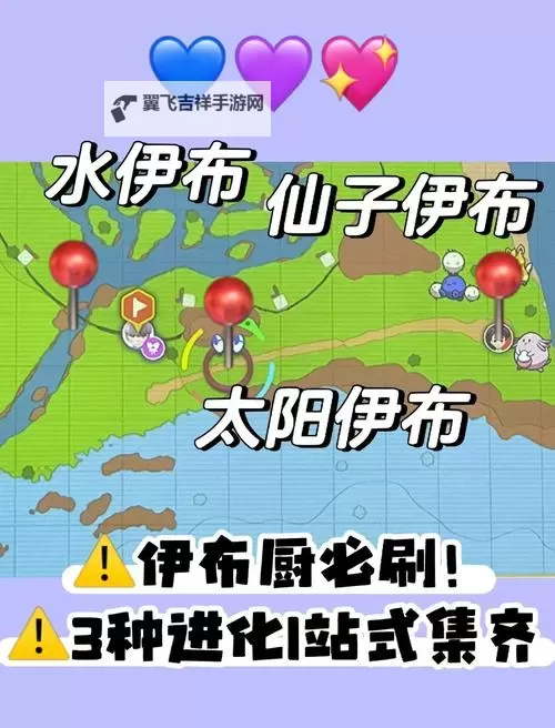《宝可梦朱紫》布莉姆温单刷配置分享图1