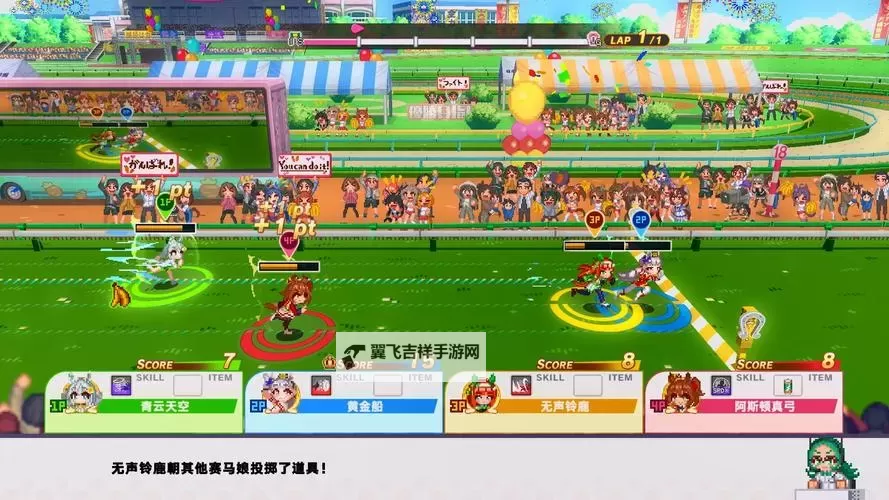 《赛马娘 Pretty Derby 热血喧闹大感谢祭》一修大师修改器使用说明图1