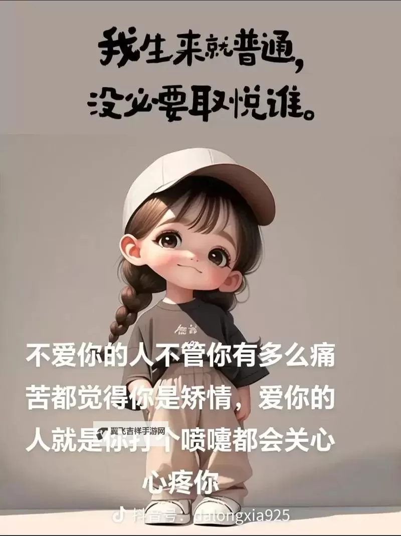 懂你如1024最懂你的人，陪你一路前行图1