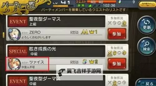 《H1Z1》食物合成表 H1Z1食谱图1