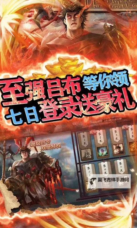 怎么双开天子令？ 天子令双开挂机图文全攻略图1