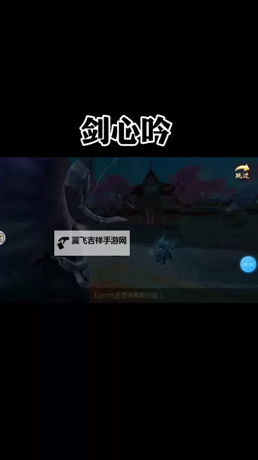 天外飞仙(剑心吟)双开挂机软件推荐 怎么双开天外飞仙(剑心吟)详细图文教程图2