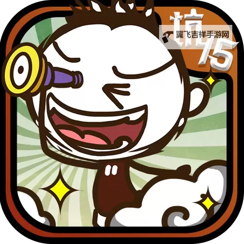 怎么双开史上最坑爹的游戏12？ 史上最坑爹的游戏12双开挂机图文全攻略图1