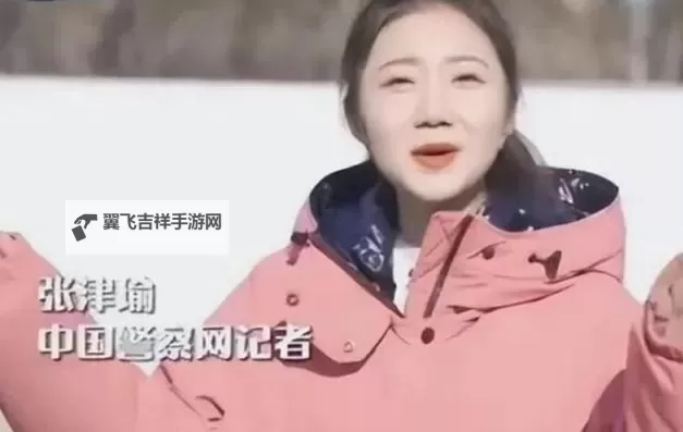 张津瑜视频夸克：探索她的多彩人生与精彩表现图1