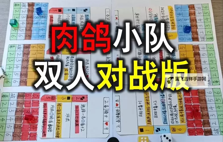 十大肉鸽卡牌游戏分享 有哪些好玩的肉鸽卡牌游戏图2