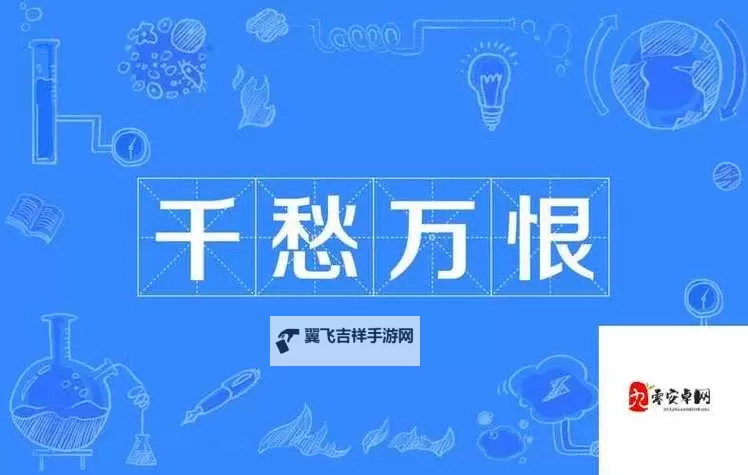 男生女生在一起愁愁愁APP：解忧互动平台帮你化解情感难题图1